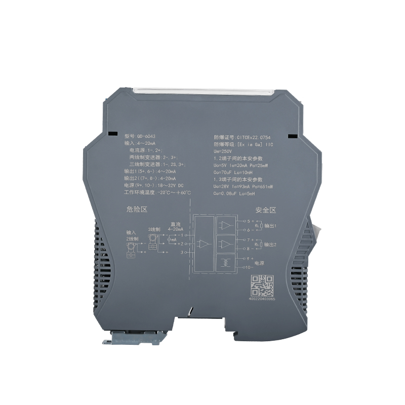 QD-6043