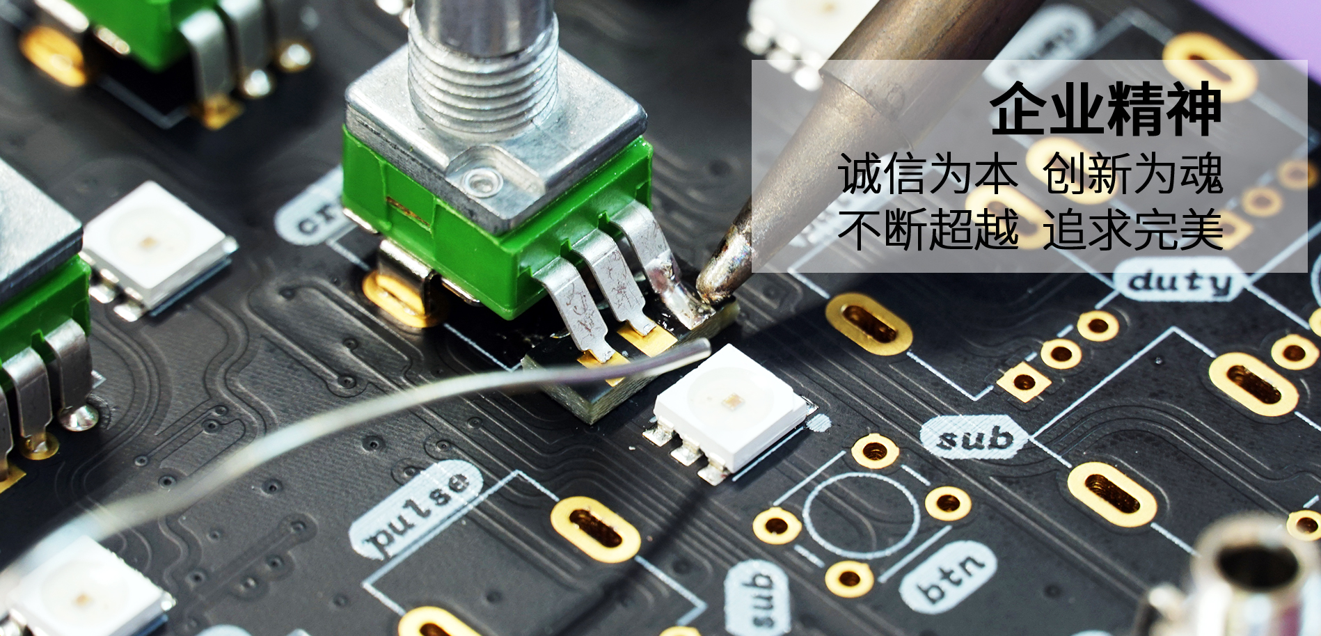 通栏图片
